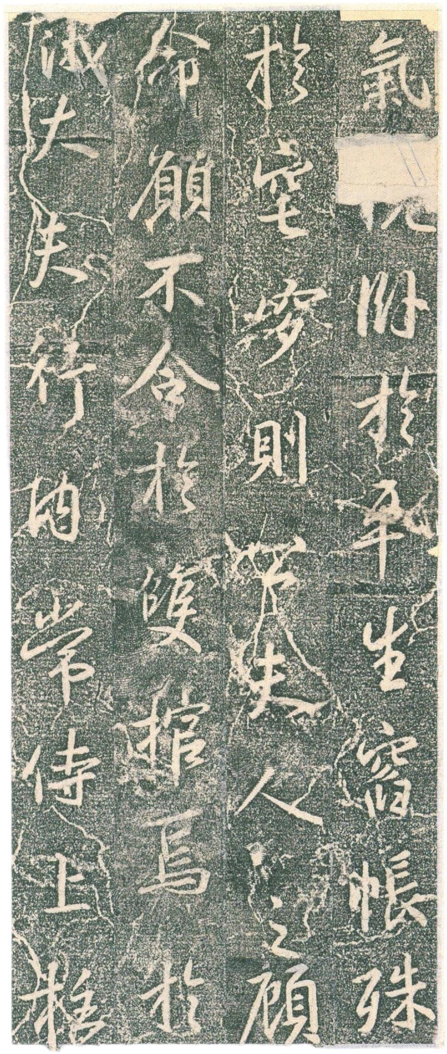 《集字兴福寺碑》的笔法精髓是什么？

精髓就一个字——峭。

刘熙载点得透，说这