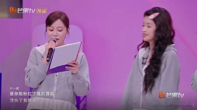 叶一茜小考开口净化叶一茜对谁都是全肯定乘风2026不管对谁都是满满鼓励，全肯定式