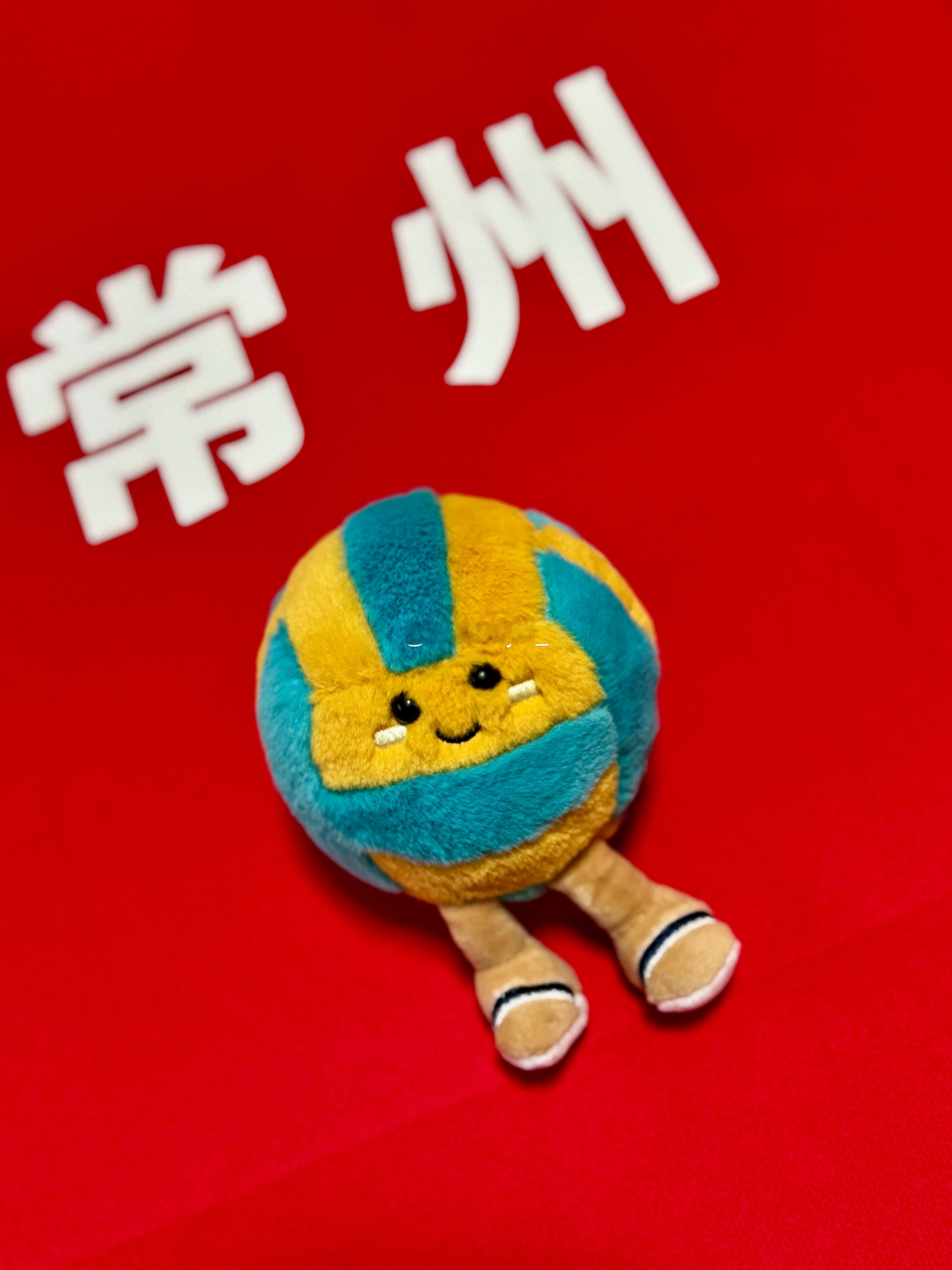 小排球太可爱了 ​​​