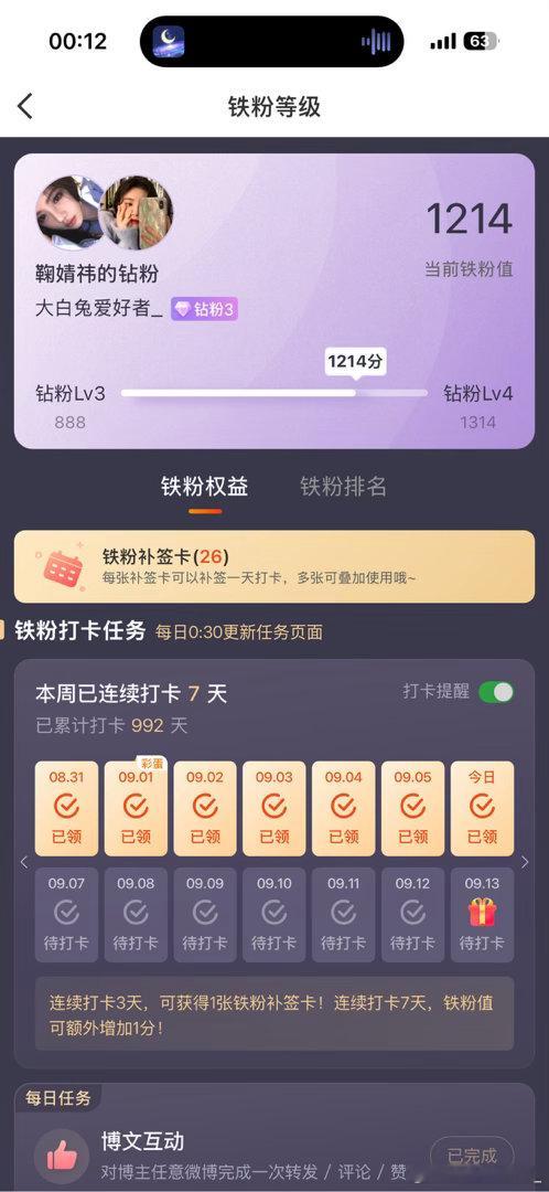 蜜橘宝宝我来了 ​​​