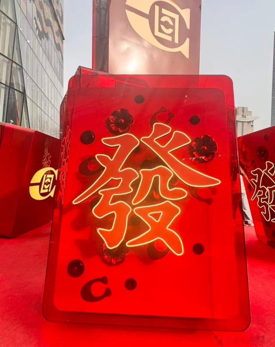 A股马年开盘前瞻，春节假期热点马年A股即将开市，春节假期期间海内外多重事件共振，