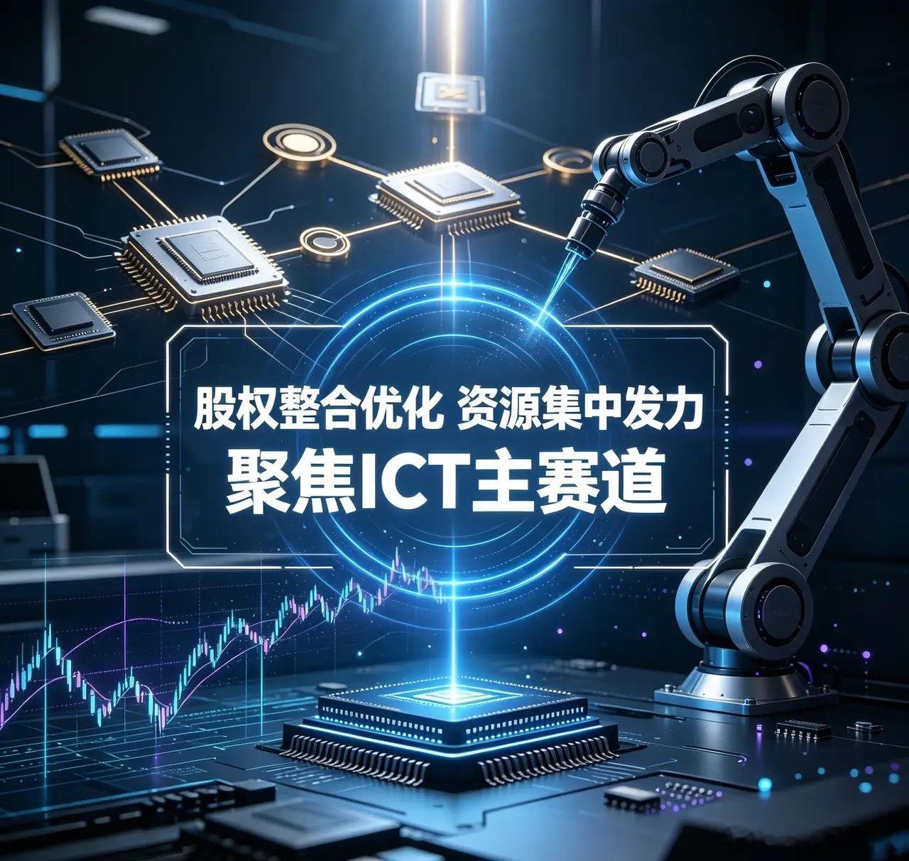 紫光股份涨停背后：AI风口、资源整合与资本共振的胜利近期，A股市场中的紫光股份表