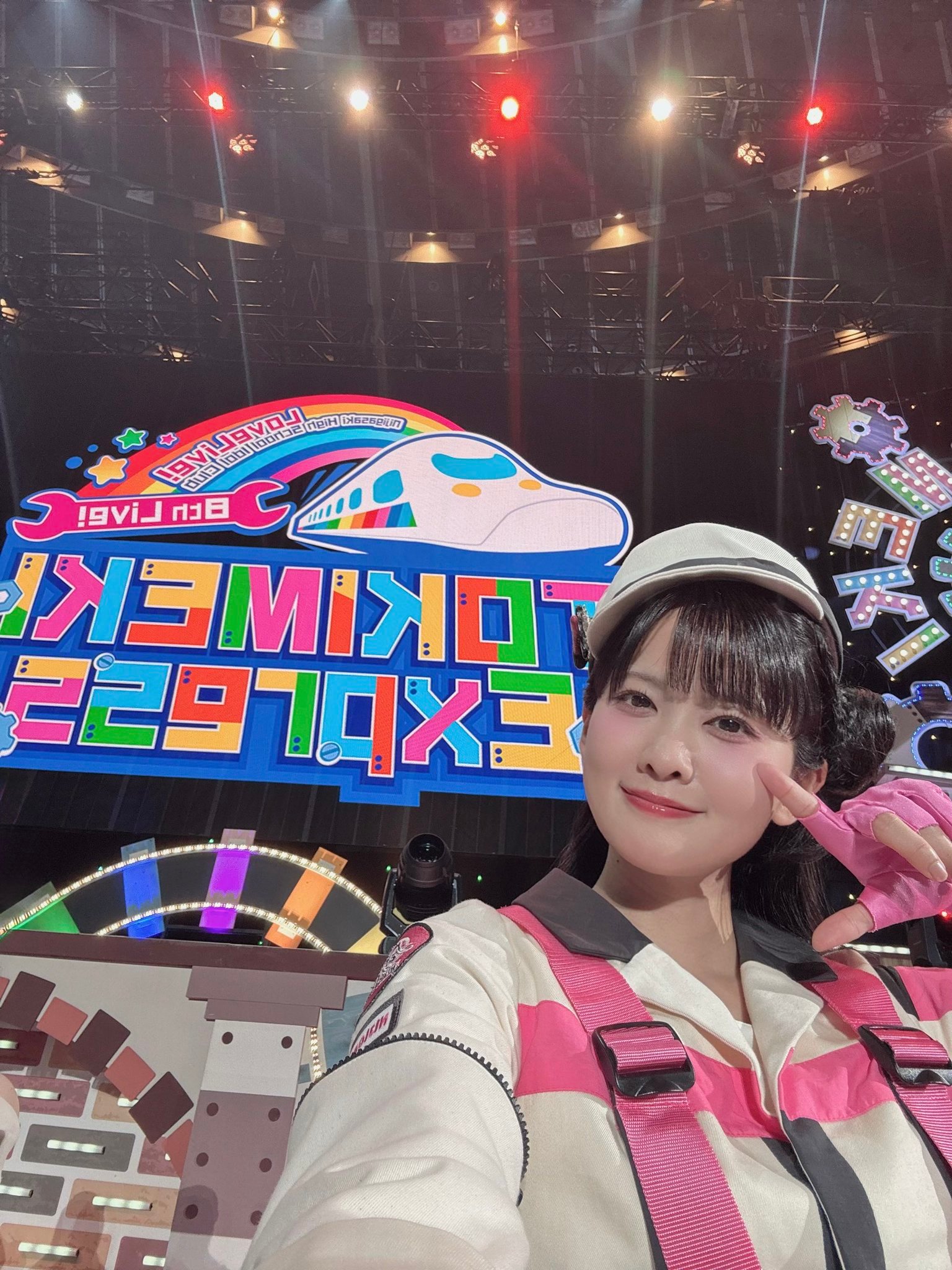 大西亜玖璃指出毬亜