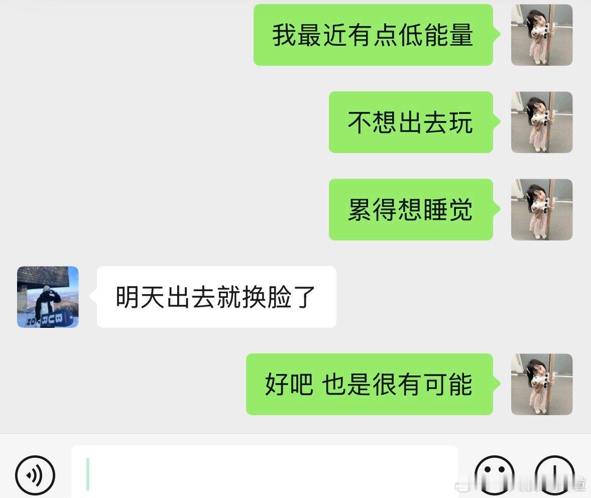 好吧 算你小蝴蝶比较了解我[可爱] ​​​