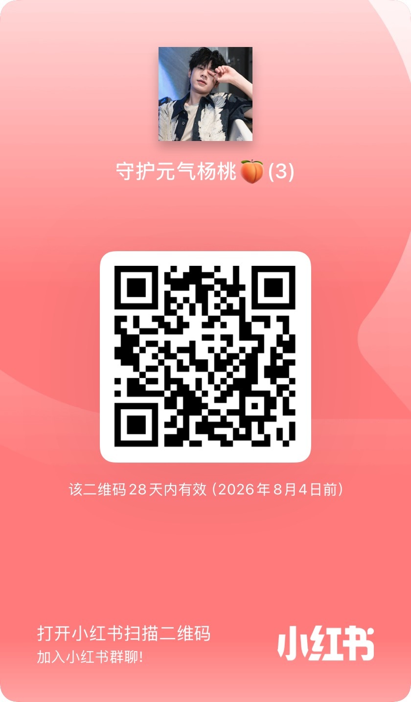 红薯裙第n次被聚宝封禁 哪个傻缺闲出p来没事聚宝别人家的群 下面是新裙 备注大眼