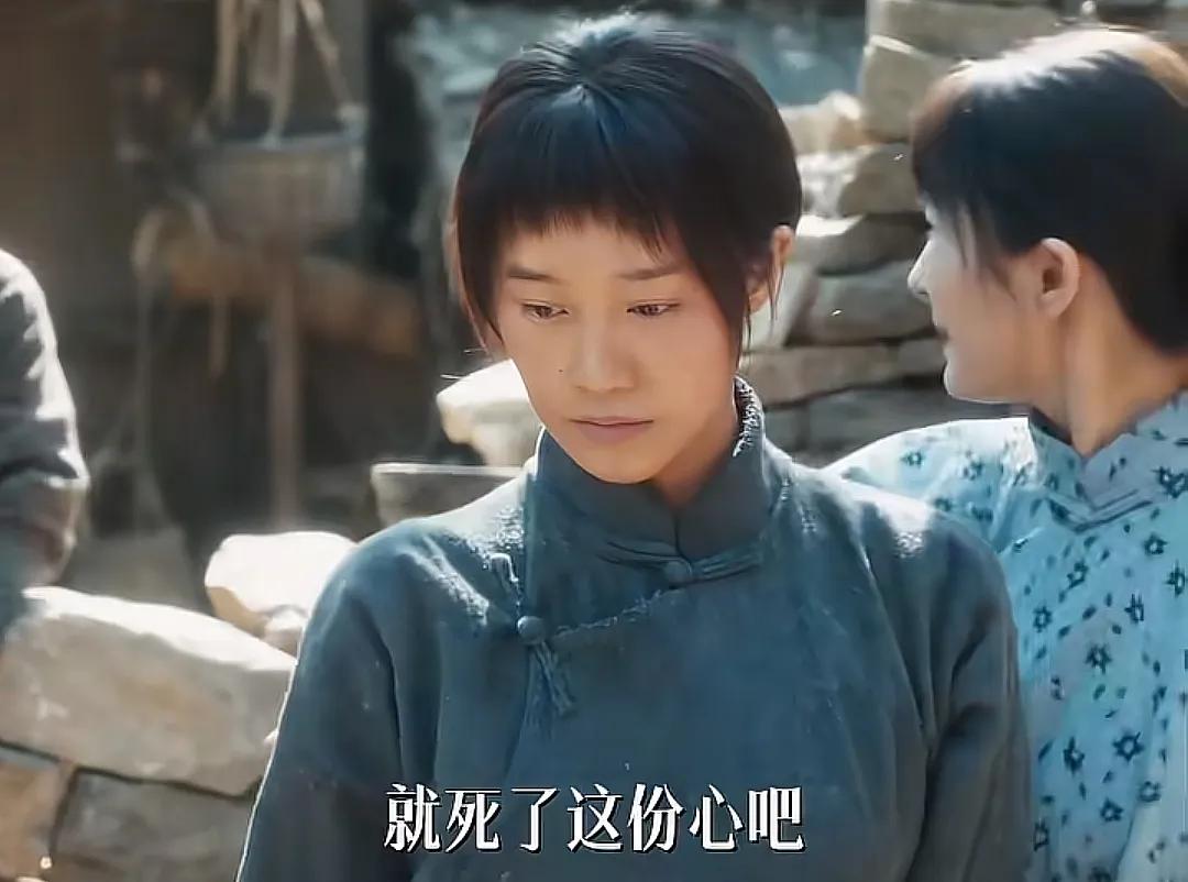 《生万物》
银子也太命苦了，家里穷就算了，遇到喜欢的铁头，结果铁头的娘还不愿意让