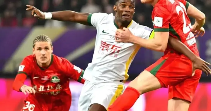 亚军同样创造历史！河南酒祖杜康0∶3惜败北京国安