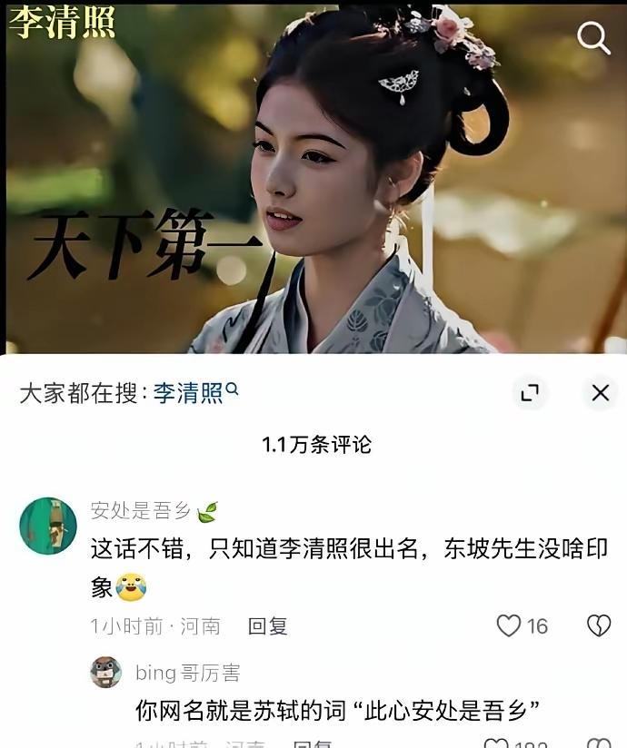 这就打脸了，看着好听就用上了[捂脸]