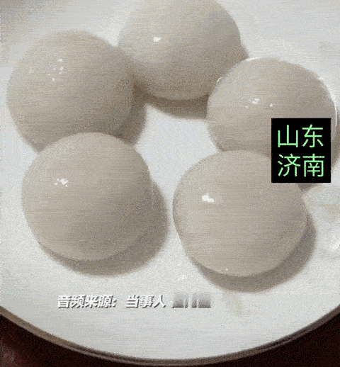 近日山东济南，一男子吃汤圆蘸料竟然是花椒、芝麻、白糖和味精，引发网友热议。
他说