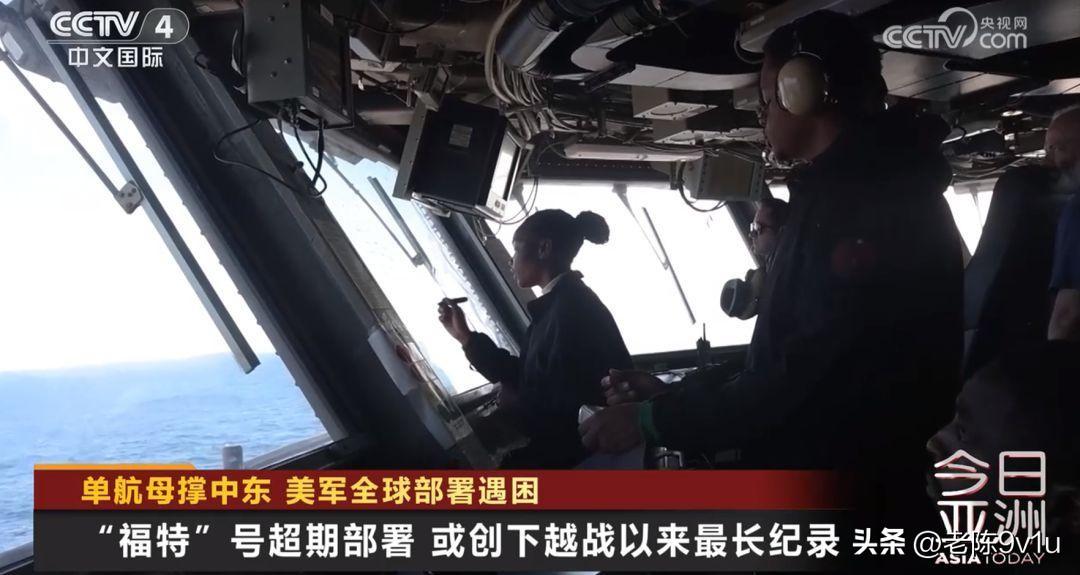 超期部署：266天的海上马
拉松
福特号自2025年6月出海部署，截至2026年