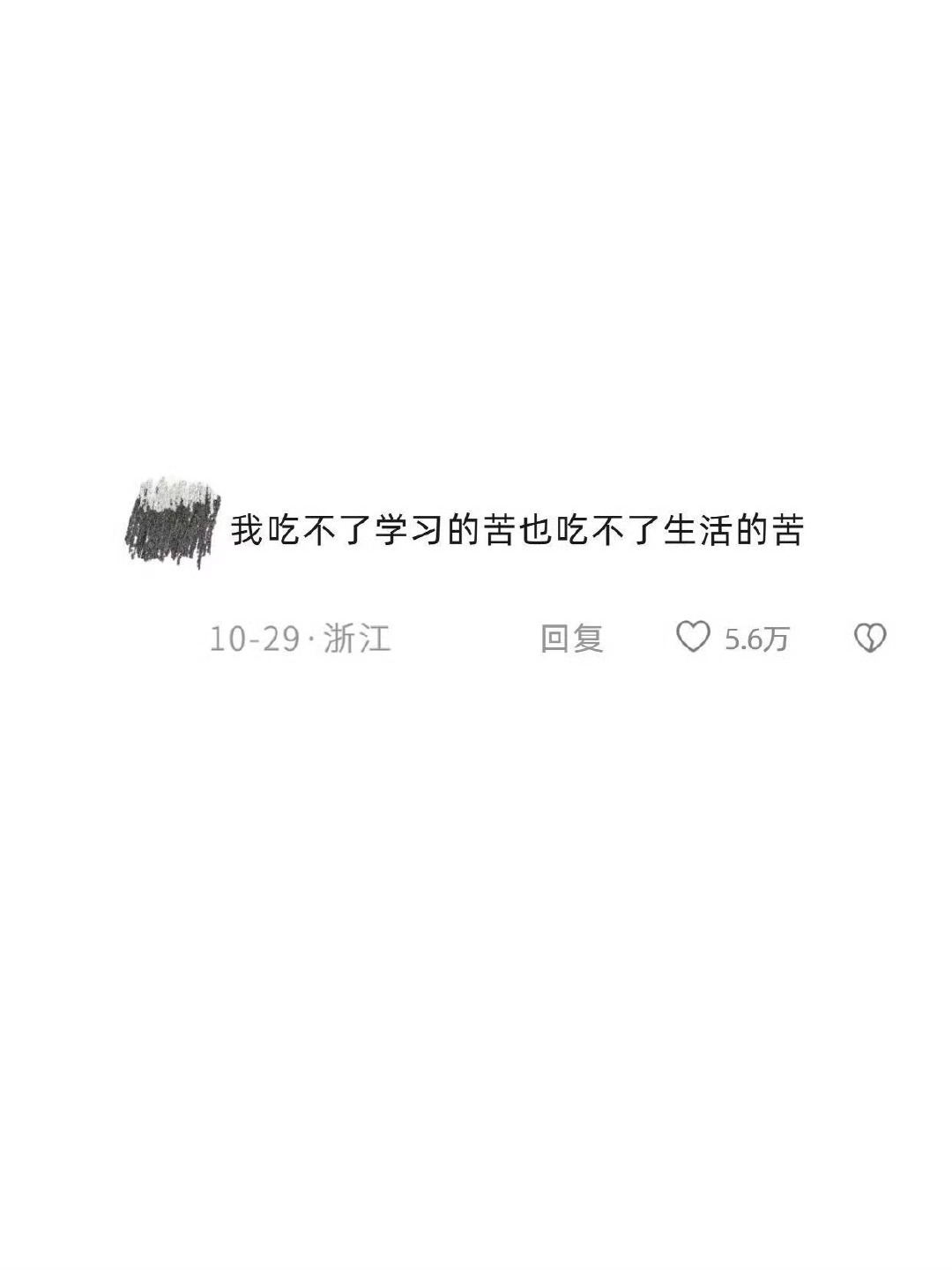 当代年轻人的社死名场面 ​ ​​​