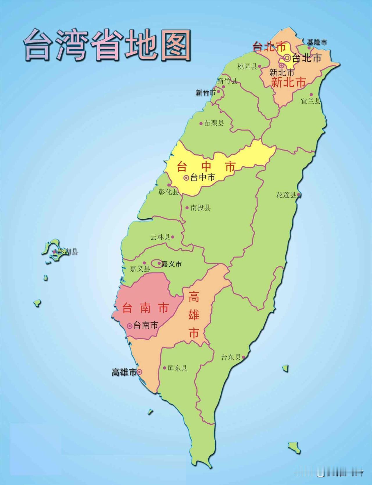 最近德国杂志发表观点，说中国面临两个选择，要么处理好台湾问题，要么调整内部事务，