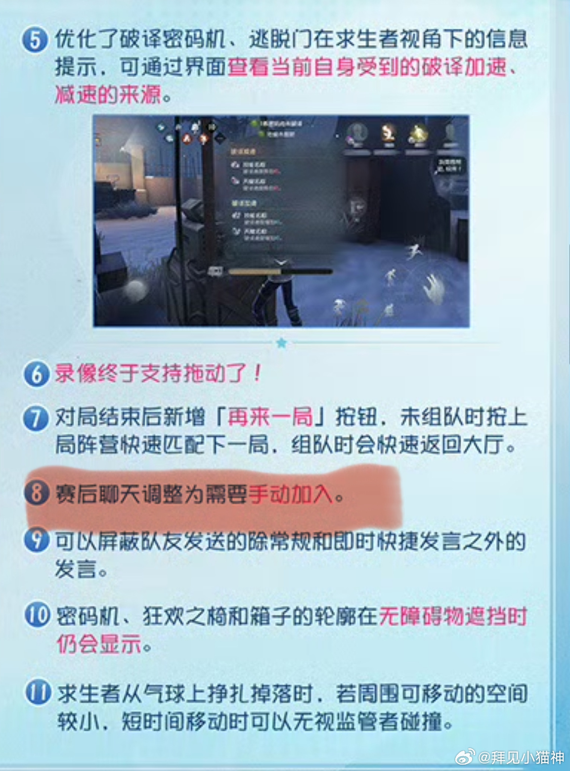 这么重要的事情刚刚怎么没人提醒我？！
