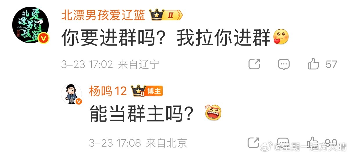 辽宁男篮 突然觉得我需要组织了辽宁男篮