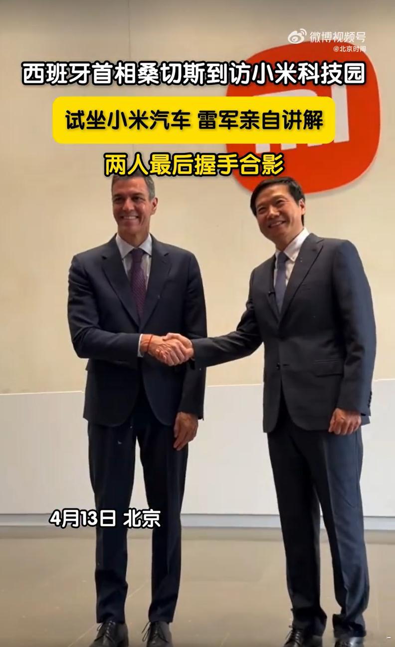 据说首相此行去了小米和清华，一个代表产业，一个代表人才。中国科技对欧洲的吸引力今