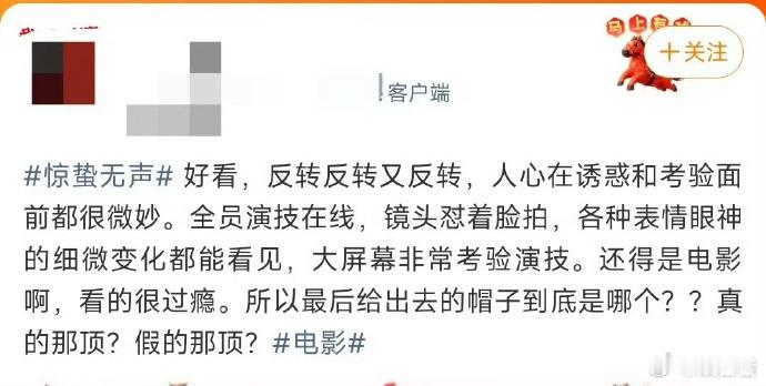 无事献殷勤必定有陷阱 黄凯和李楠真的太惨了💔💔！他们只是普通的上班族，却因为