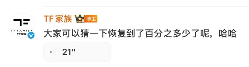 我们做人哈气的时候不能往下哈⬇️，要哈就往上哈⬆️ 