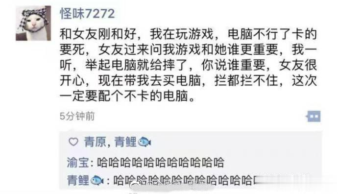 哈哈哈好深的套路 【搞笑】  ( •́ .̫ •̀ ) ​​​