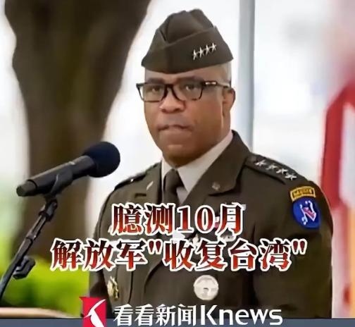 赖清德天塌了！

2026年6月23号美军上将罗纳德·克拉克警告：解放军正在大量