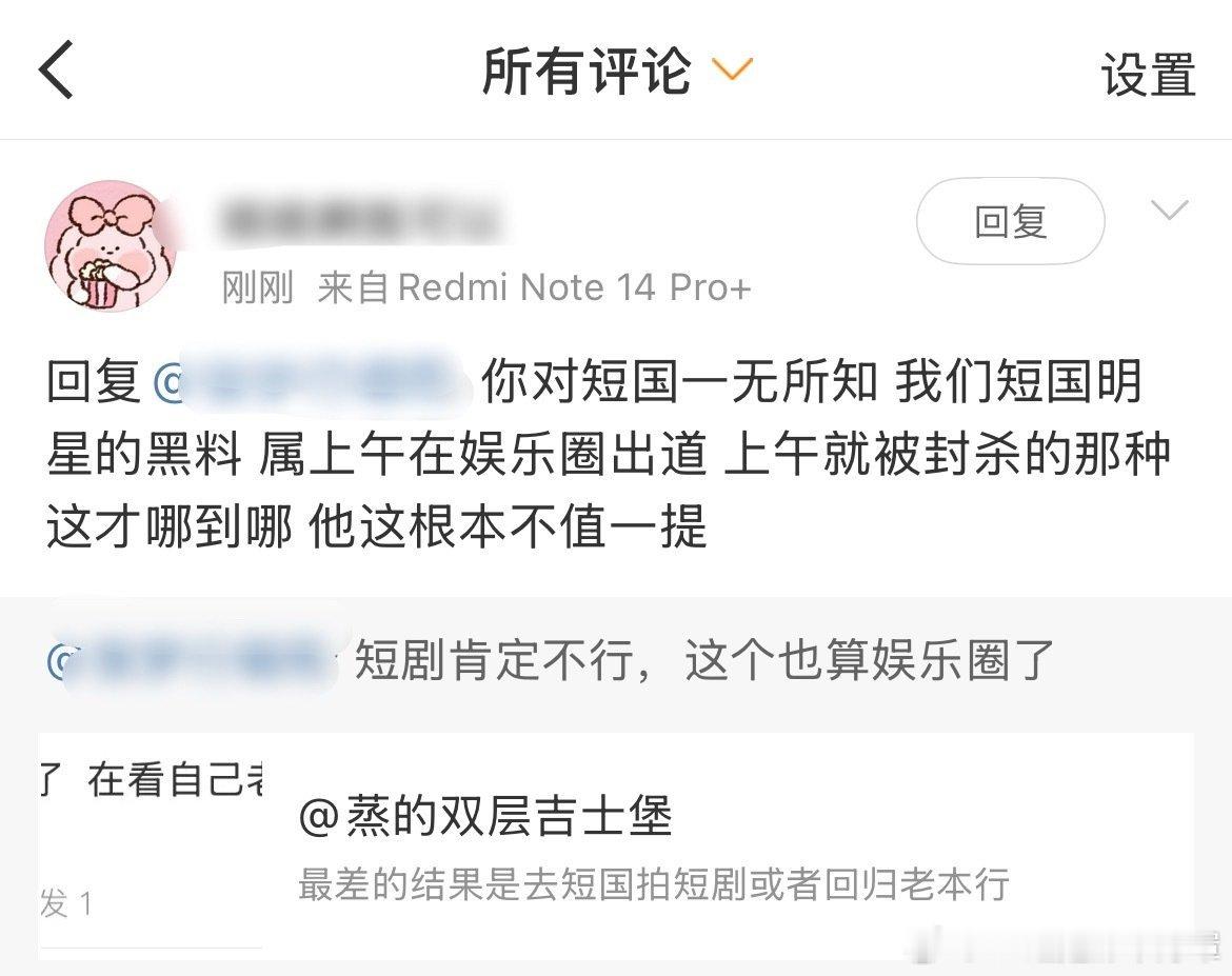 你对短国一无所知，fzk都有[喵喵] ​​​