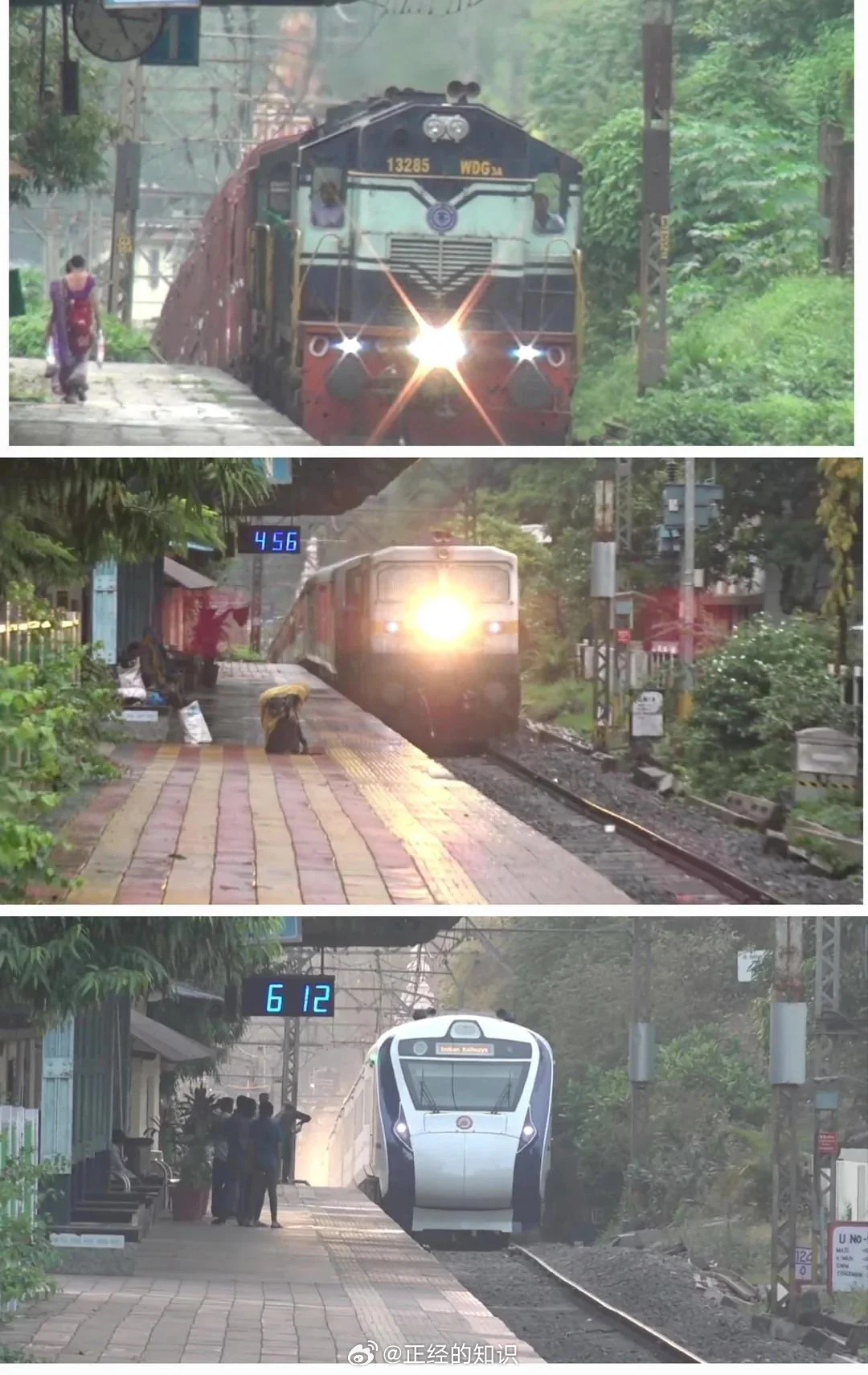 三代人，一条轨道——印度铁路的演变对比 