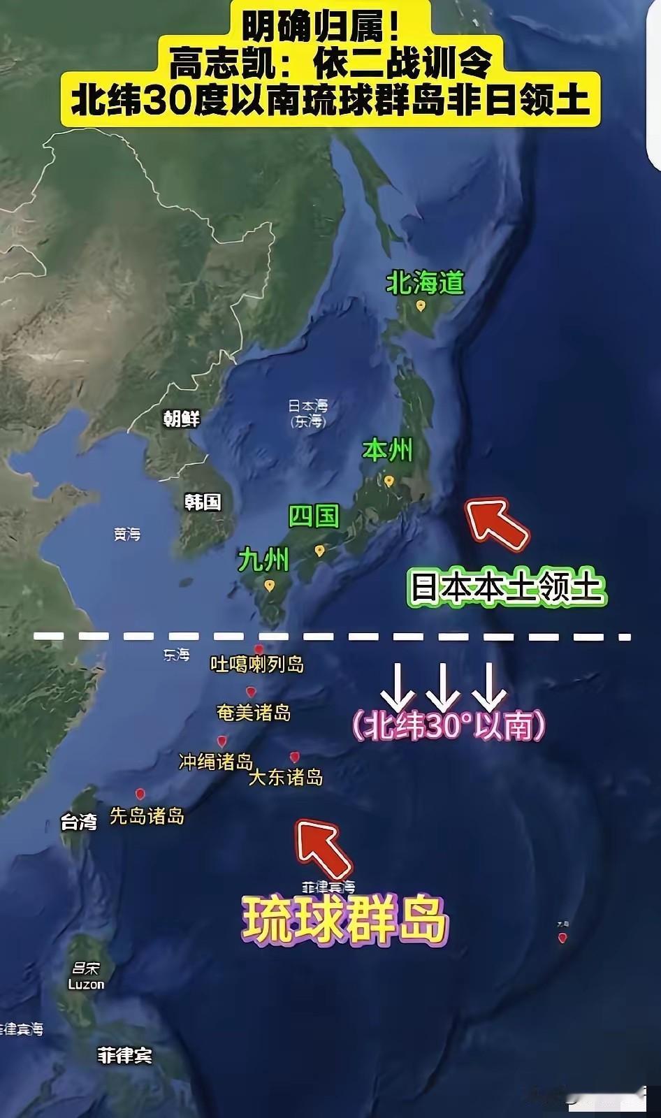 我预料到了高志凯会给印度画线，也预料到了他会对菲律宾强硬，万万没想到他直接给日本