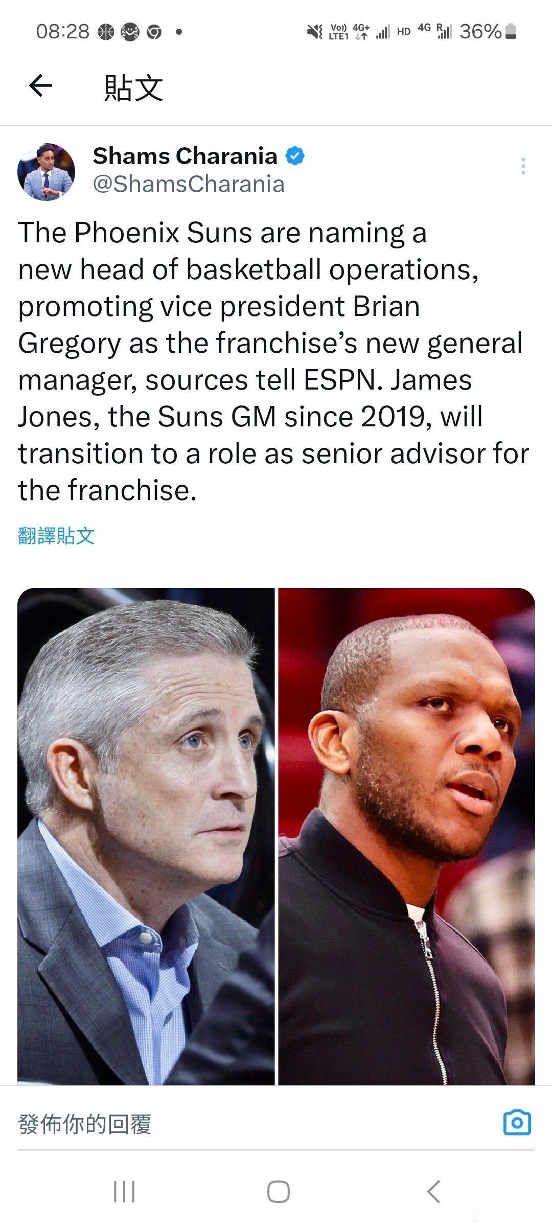James Jones即將調職高級顧問，換上Brian Gregory。我之前就
