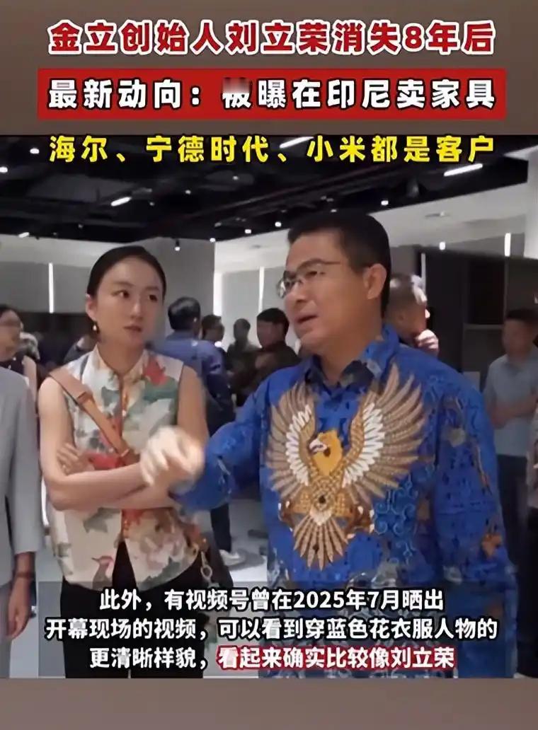金立手机创始人曾赌博输掉十几亿曾经，金立也很风光，我的第一款手机就是金立，当年可