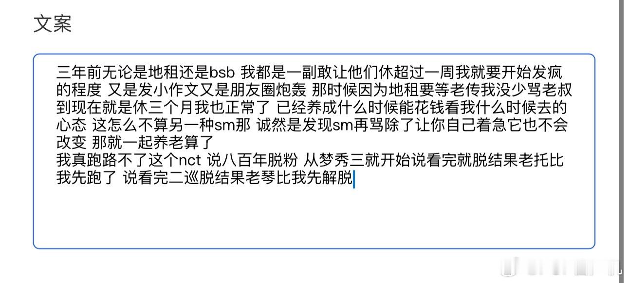 三年前无论是地租还是bsb 