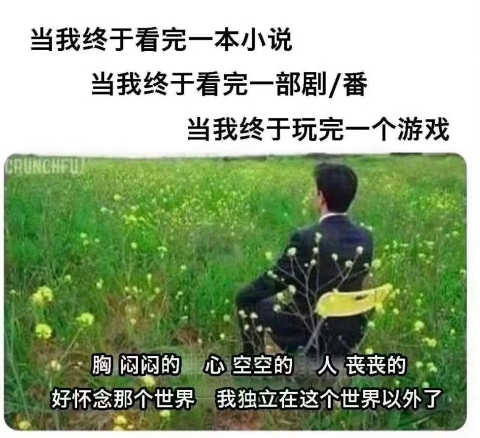 心里空唠唠的[泪] ​​​