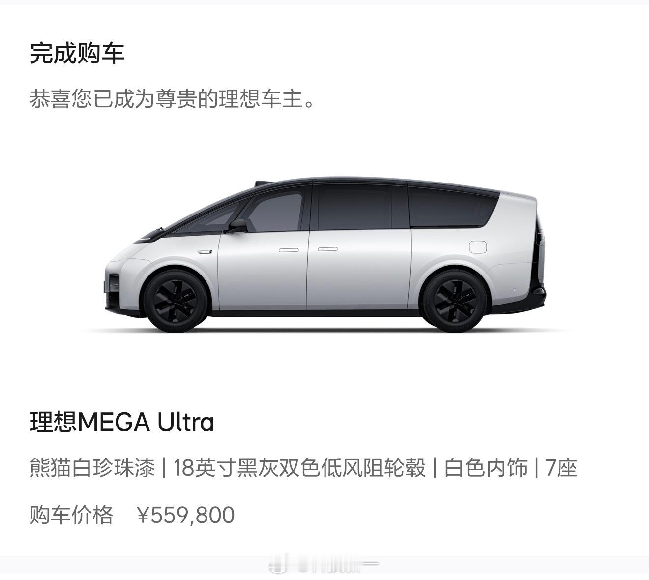 青岛第一辆MEGA，1.6万公里，加装了二排旋转座椅，现在能卖多少钱？我想换新一