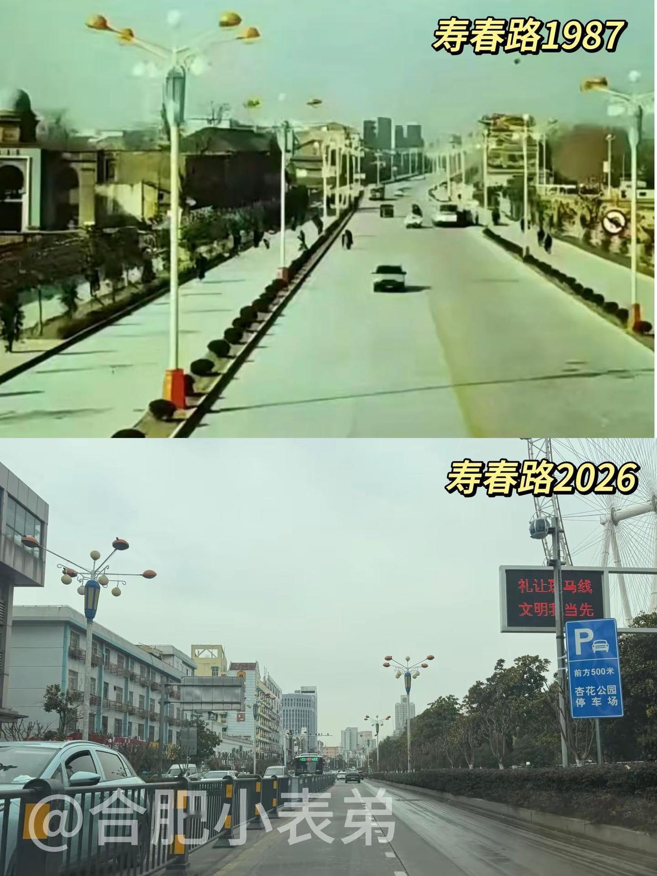 No.122📍你的青春里，有没有寿春路。No.122📍你的青春里，有没有一条