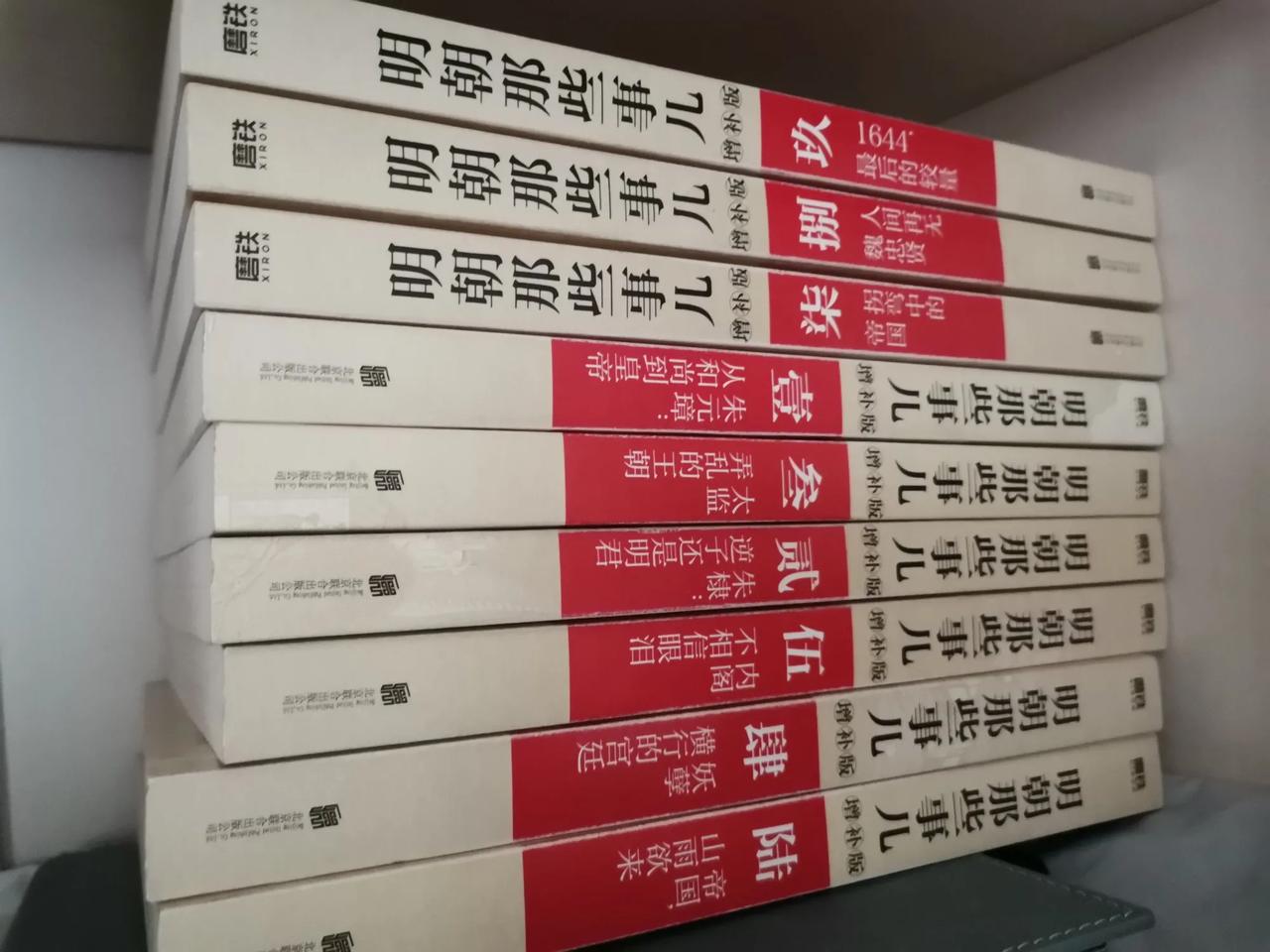 关于对这套书的一些看法，我读书时候刚出版这套书，看过一遍，前几天闲着又看了一遍，