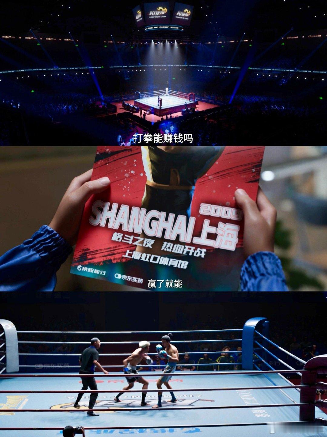 雄狮少年2是国产热血番  雄狮少年2在看的过程当中，真的会让大家觉得非常的激扬，