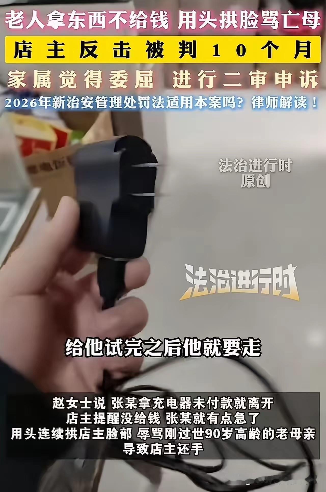 这里为你梳理事件核心、法律争议与网友舆论，并给出清晰的观点与建议：
 
事件概况