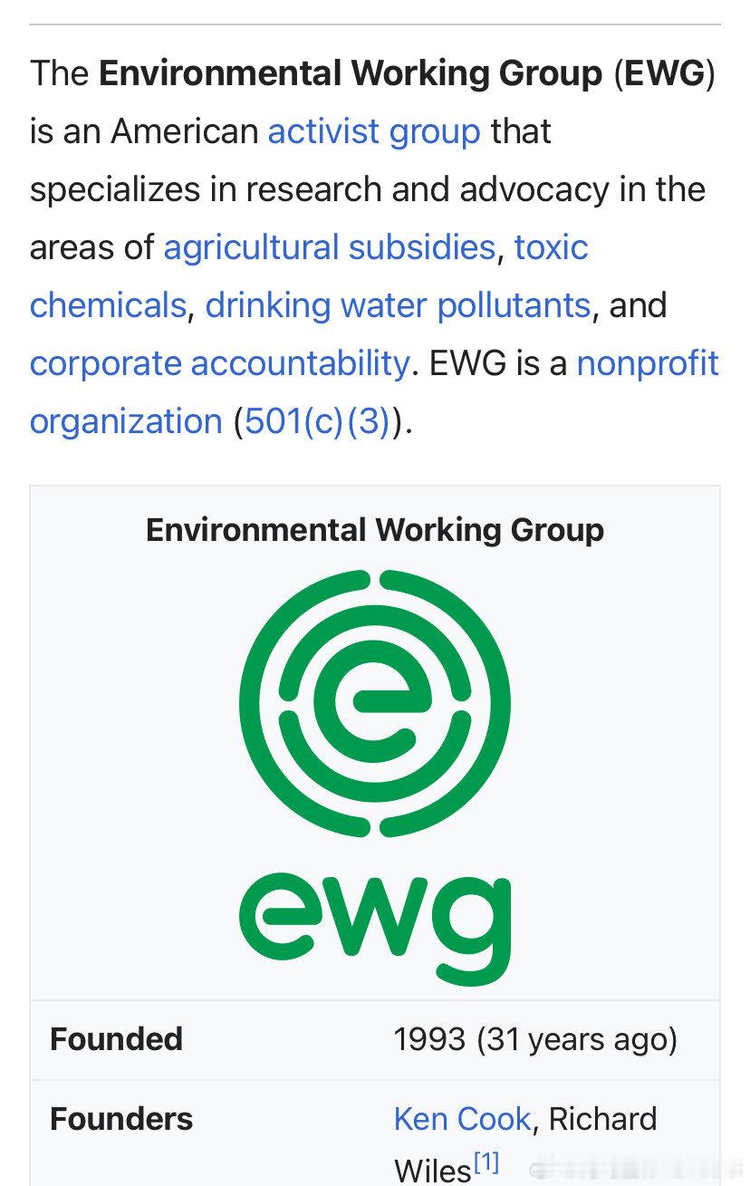 有朋友关于喷雾防晒霜危害的“证据”是来自EWG（environmental wo