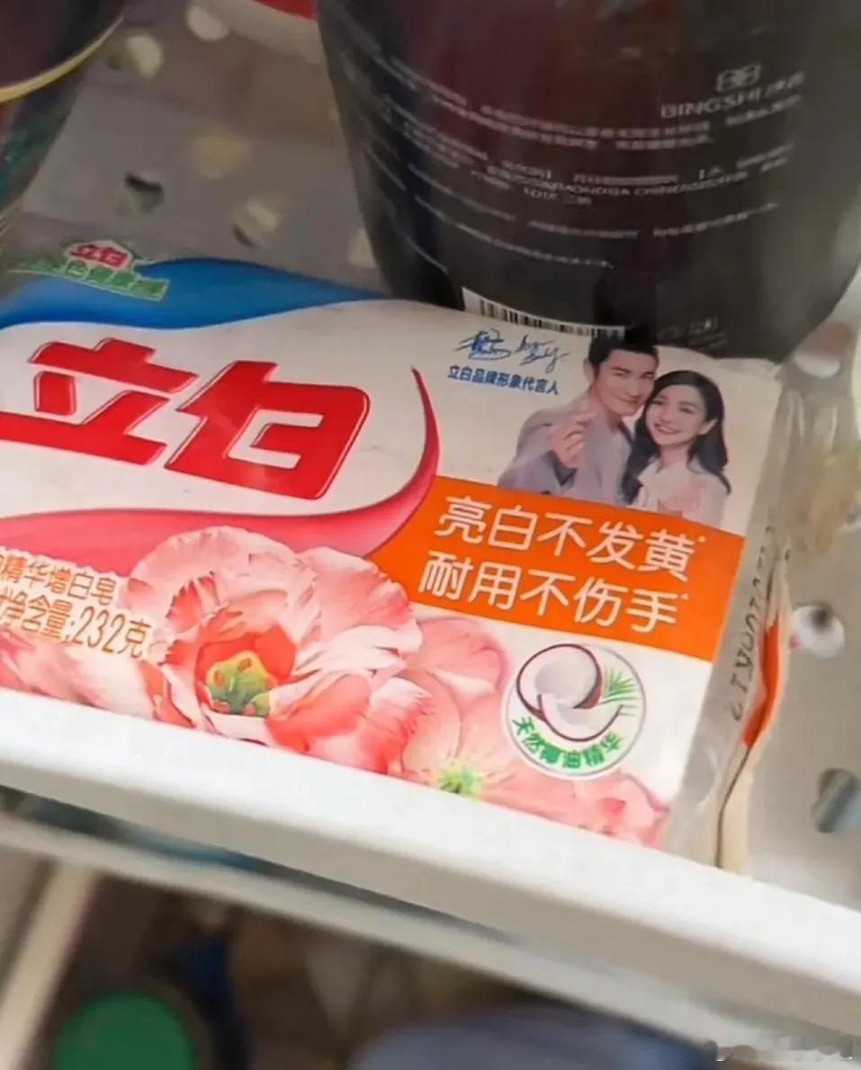 黄晓明和AB合体代言过产品已成限量版，现在应该都买不到了吧！ ​​​