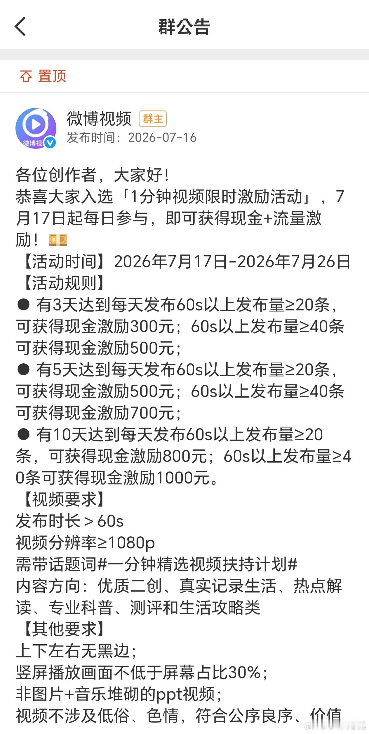 去不去呀妹妹们 