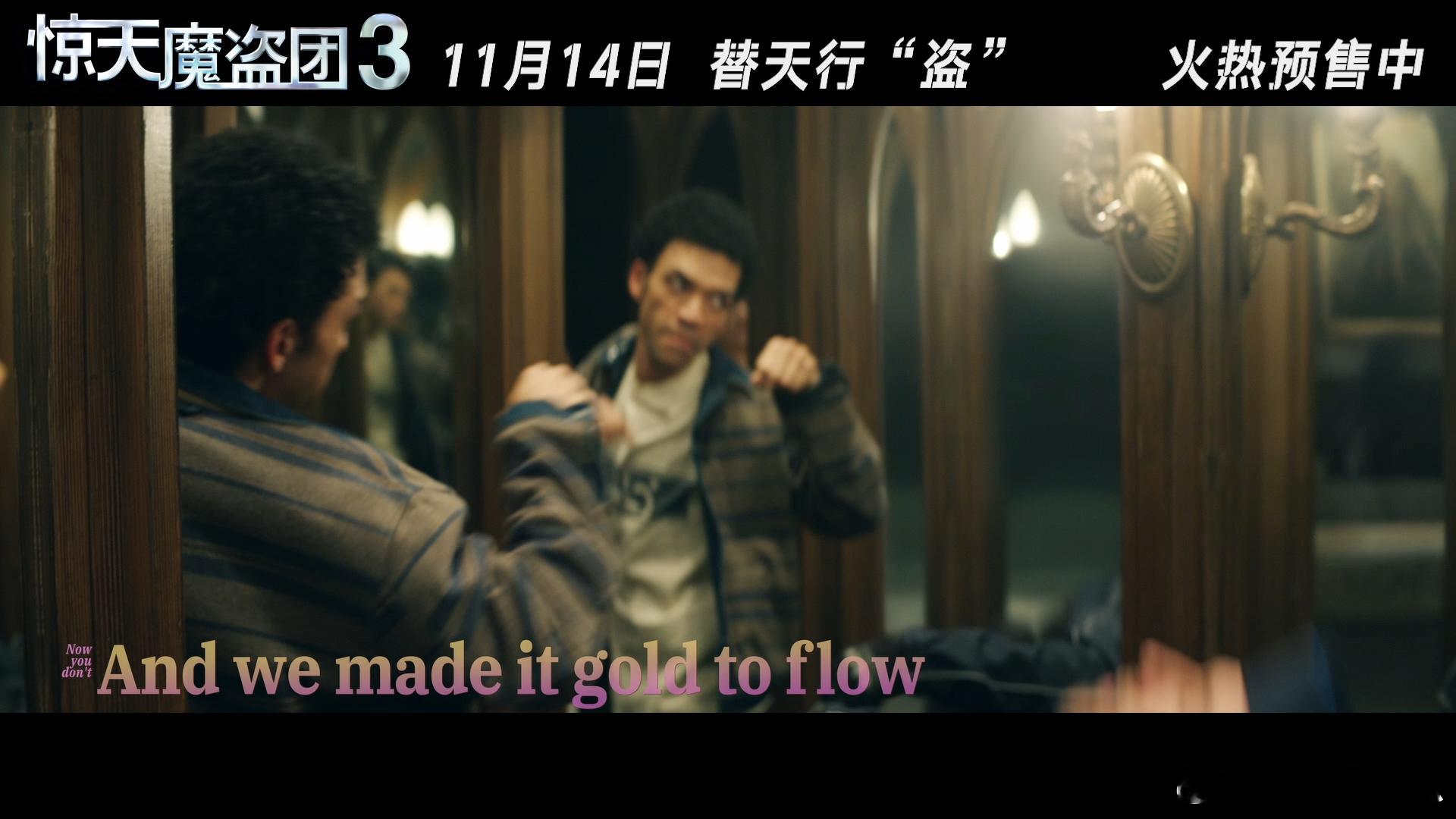 现场听黄子弘凡演唱《替天行盗》，真的超燃！ 