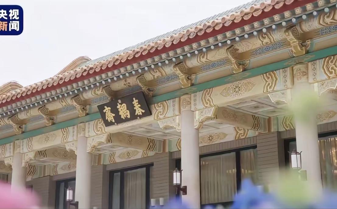 中南海深处藏着一处寻常人压根踏足不了的地方，名叫春藕斋。
 
听名字清雅温婉，实