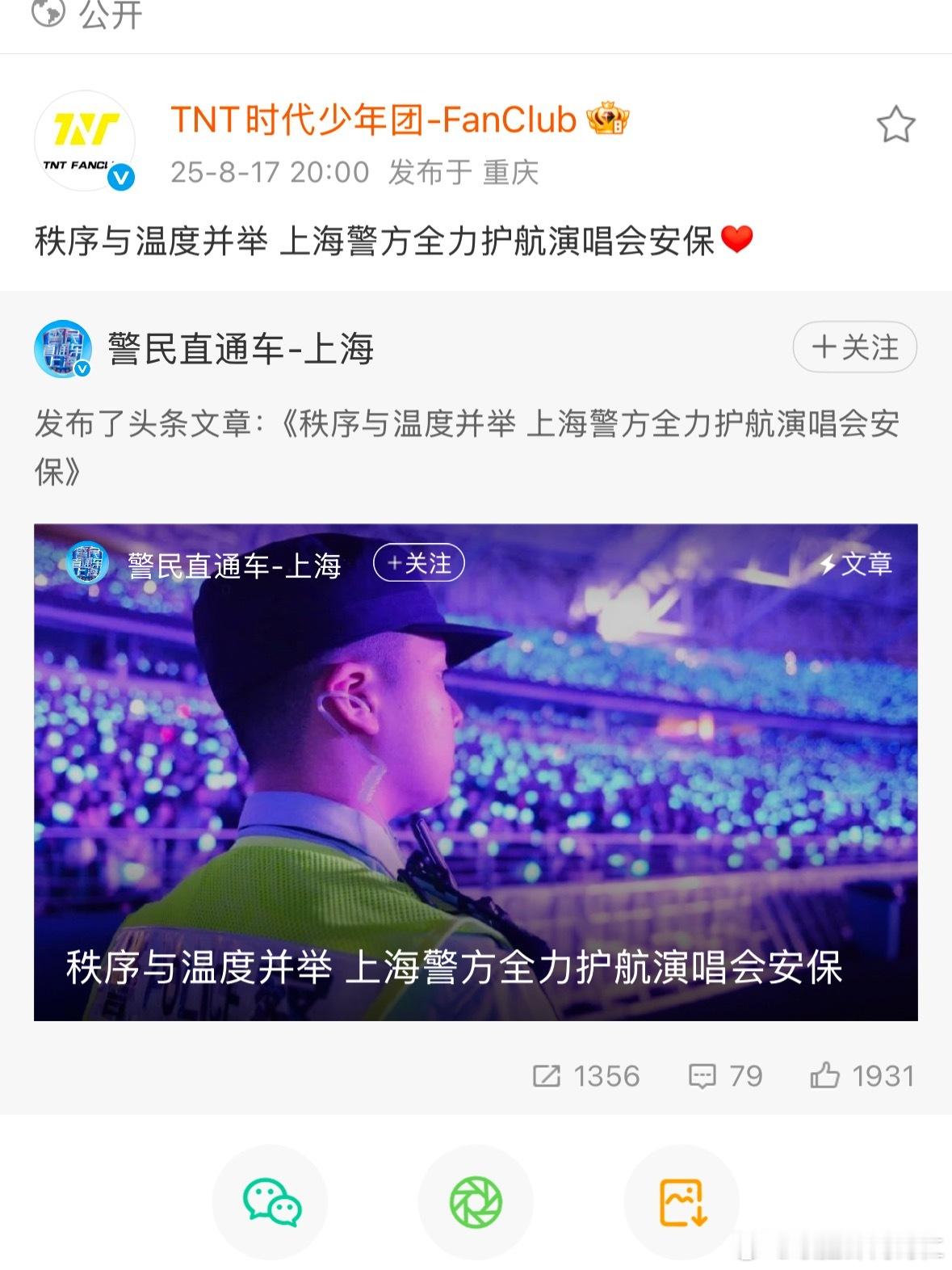好好磕.......... ​​​