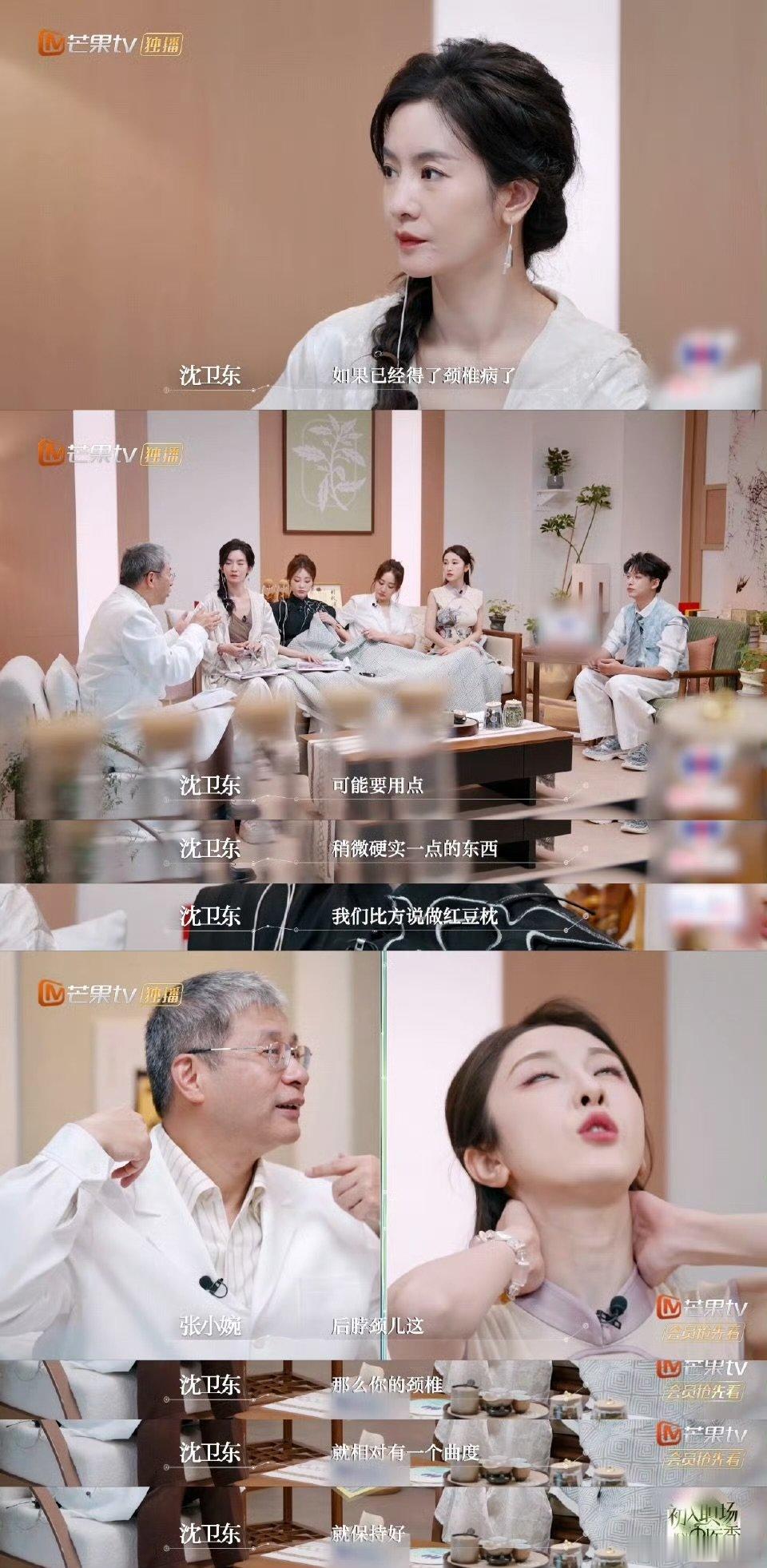 为什么不能躺在床上看电视每天最幸福的躺平追剧时间，竟是颈椎酸痛的罪魁祸首？ ​​