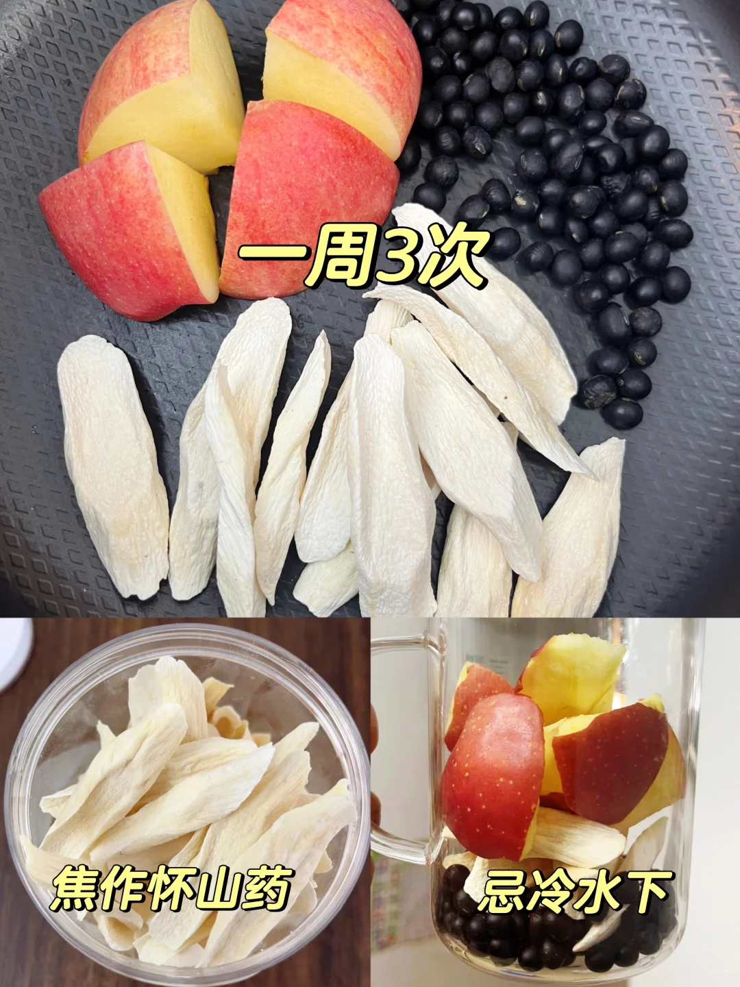 真神奇！立秋后才煮了3次，身体变化明显！