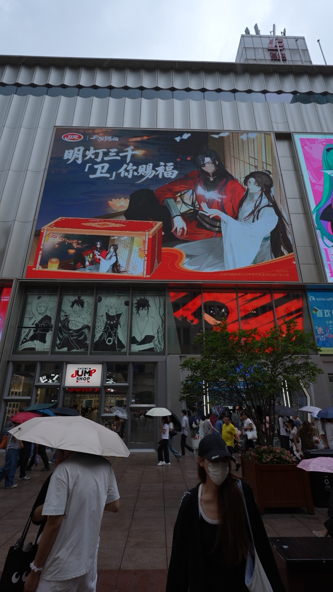 来了上海自动变成潮人 继杭州痛地铁后卫龙再放大招，上海百联ZX整栋痛楼上线，明灯