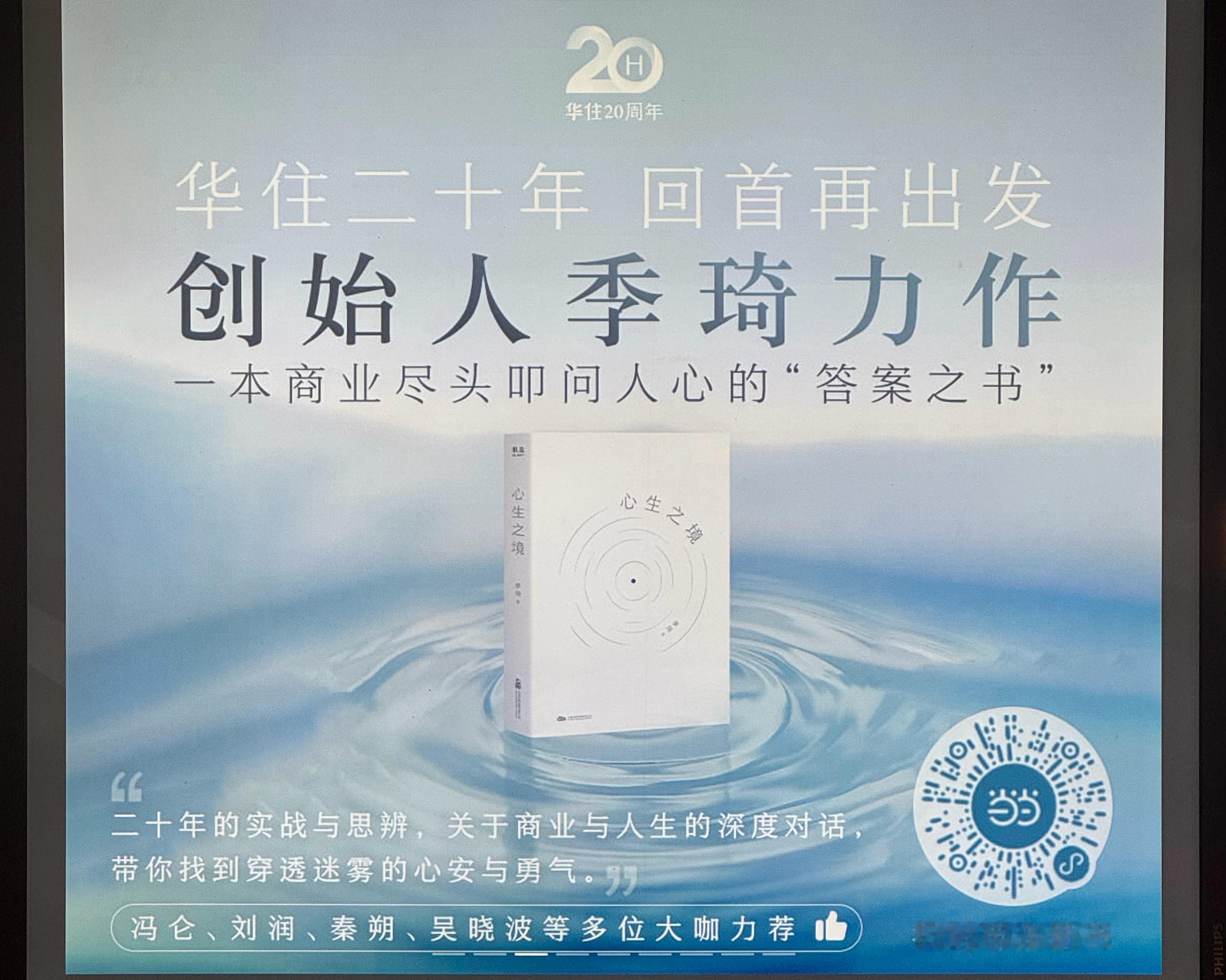 完了完了完了，光头又要来了。 
