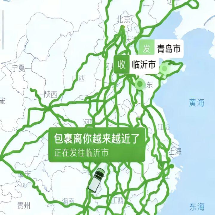 地图 物流运输 周游列国快递快递分解