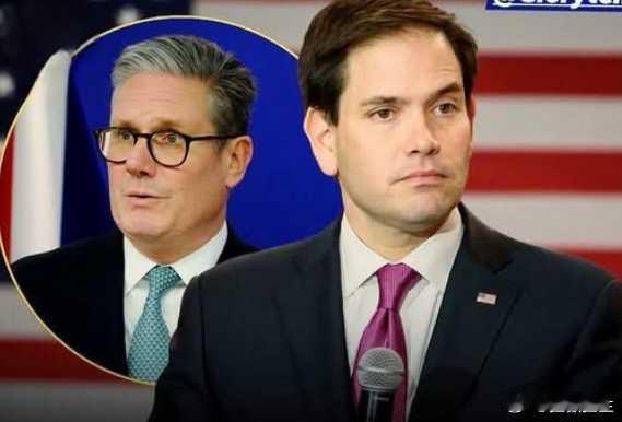 海外新鲜事 美国国务卿鲁比奥宣布由于不信任的加剧，美国将不再与英国共享重要情报。