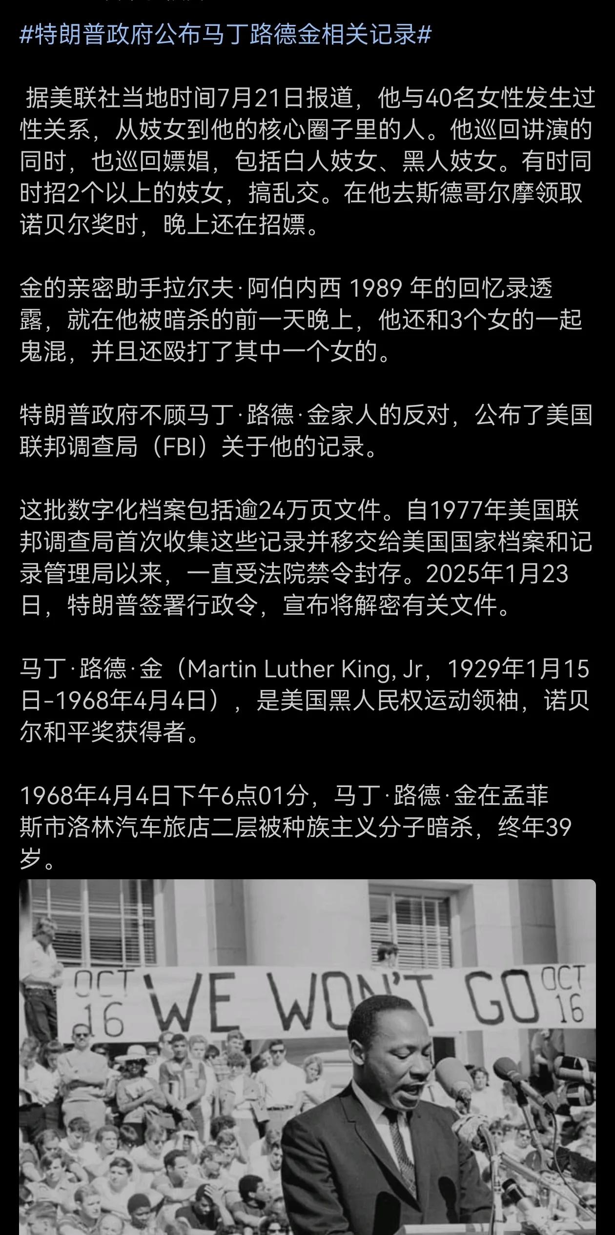 世界历史上有个非常著名的大人物就是晚期梅毒患者！