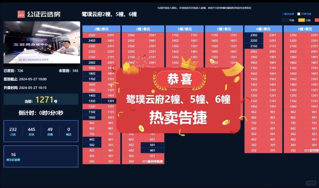 欧浦也续销了……