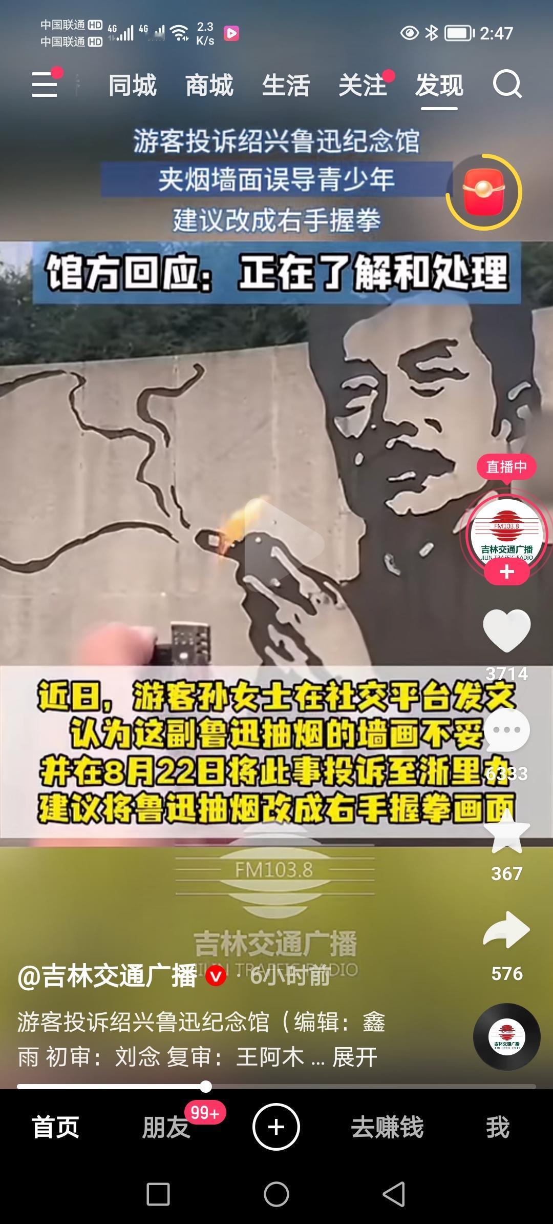 那位无中生有的女士，你就是吃饱了撑的！！！